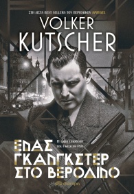 kutcher