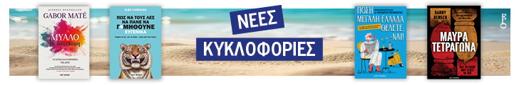 keybooks Summer Banners Bookpress2