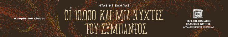 pek 10001 NYXTES
