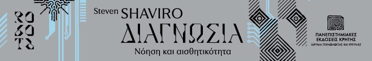 pek Diagnosia