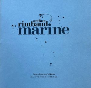 koutsikos marine