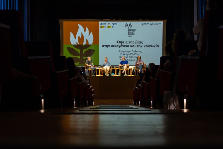 chania-book-festival-0