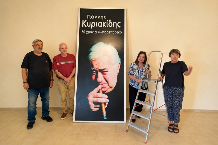 Γιάννης Κυριακίδης: Το φωτογραφικό αρχείο του σπουδαίου φωτορεπόρτερ στον Δήμο Καλαμαριάς