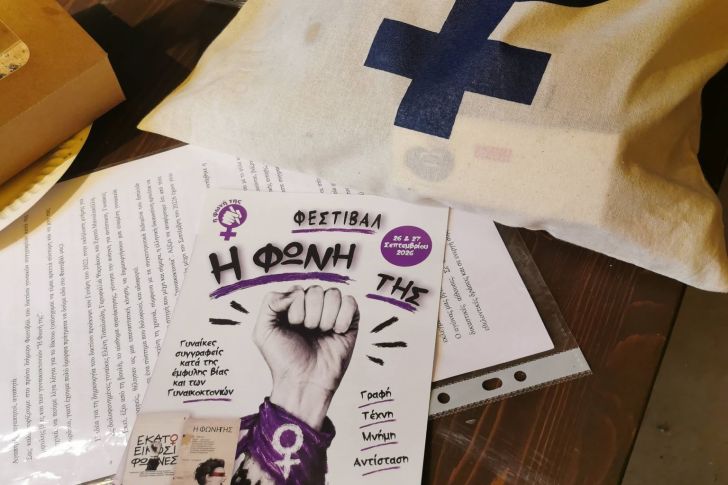 Η ανατροπή του σεξισμού μέσα από τη λογοτεχνία – Γιατί μια ηρωίδα του Θερβάντες είναι πιο αντισυμβατική από τον Μπάροουζ    
