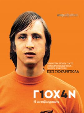 mvp kroif gioxan